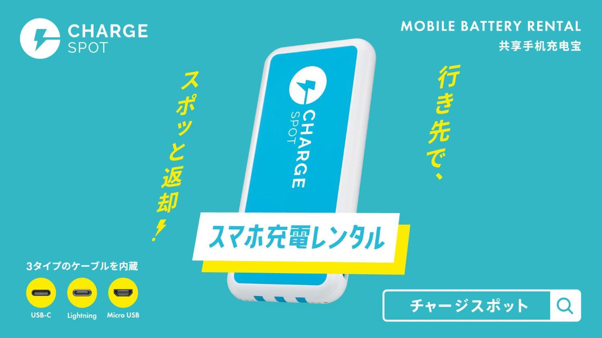 Toyoko Inn Morioka Eki Minami Guchi Ekimae Dış mekan fotoğraf